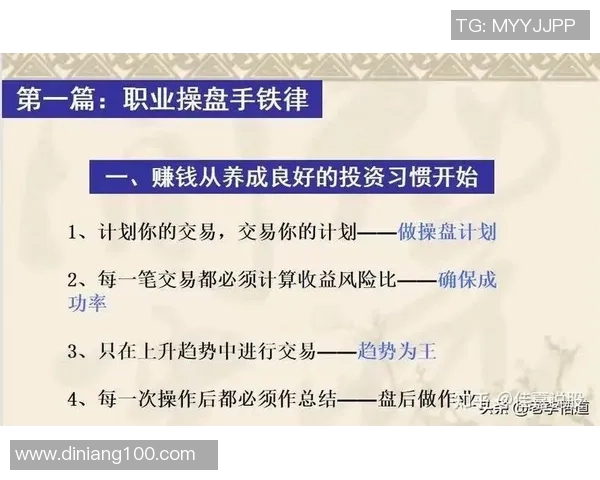 重庆足球队与北京足球队赛后技术分析与战术复盘探讨